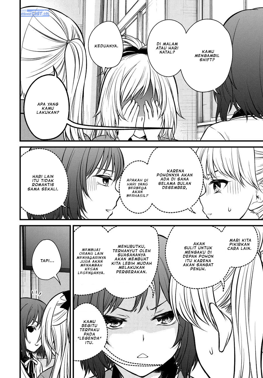 Ojou-sama no Shimobe